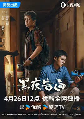 李采潭黑人