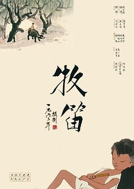 无翼鸟邪恶