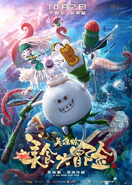 妻子的爱欲