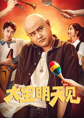 吊网