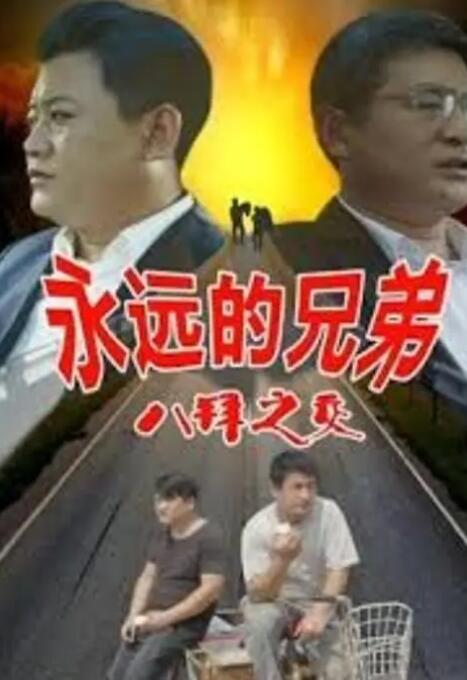 一本色道久久综合亚洲精品高清
