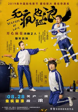 日本伦理片网站