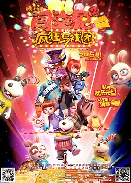 亚洲欧美日韩精品高清