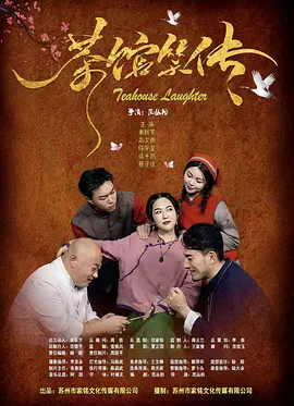 进攻的高潮