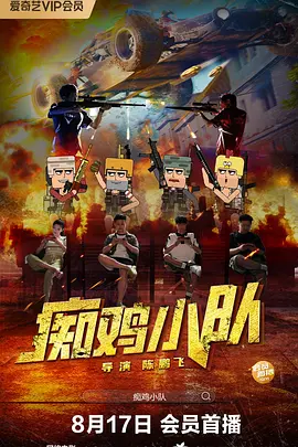 在线aaa