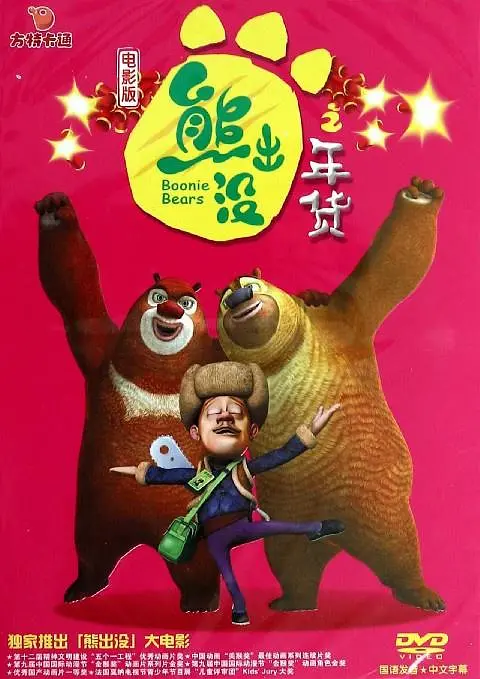 亚洲成在人线久久综合