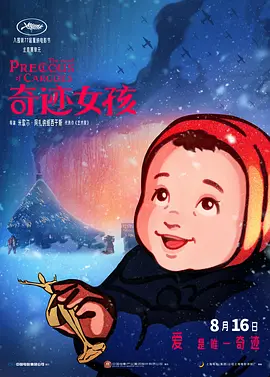 操鲁鲁