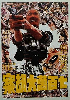 中文字幕免费视频精品一