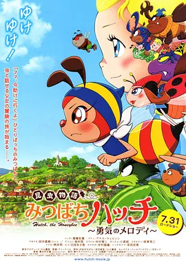 坛草电影