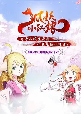 国内精品久久久久女同