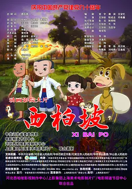 麻花mv在线看免费观看电视剧