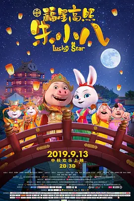九九精品99久久久香蕉