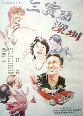 菲菲国产在线观看