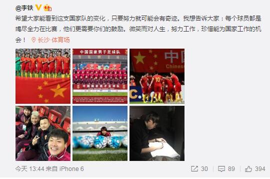 发光的现代史