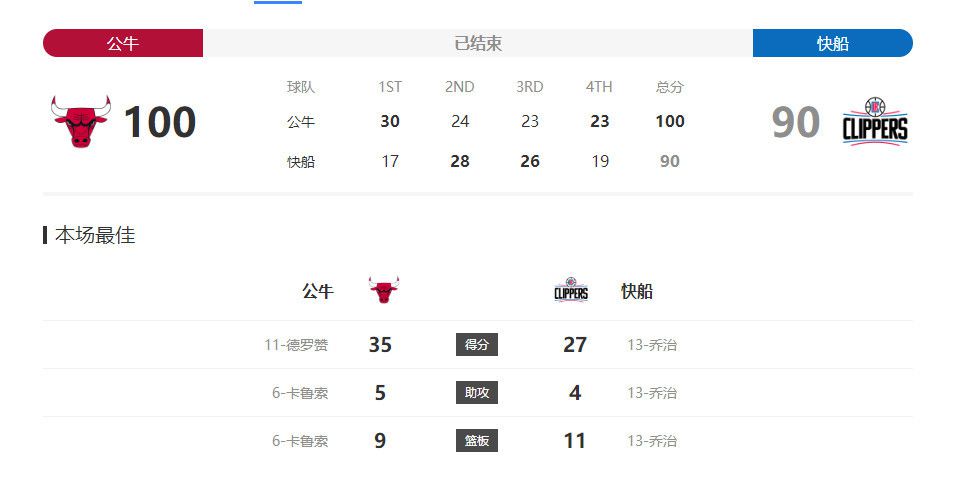 第九矿区