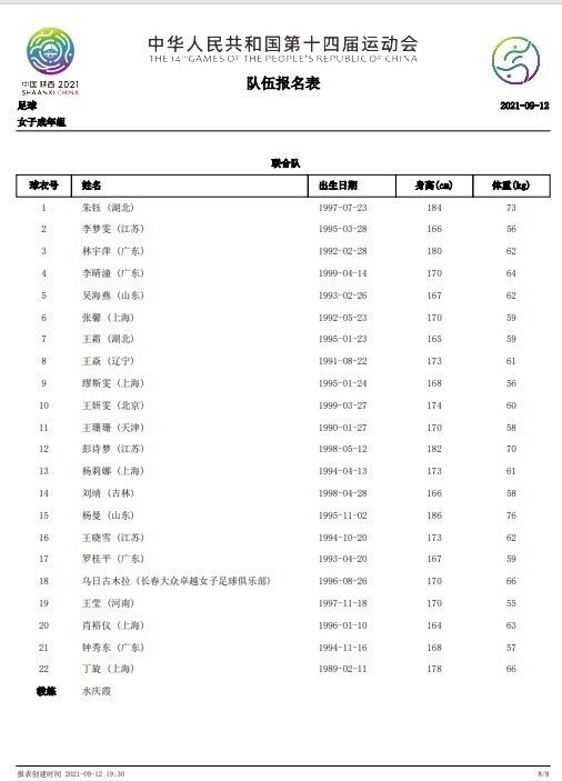 爱高潮www亚洲精品