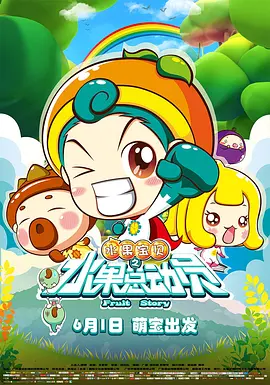 最近的中文字幕2019国语8