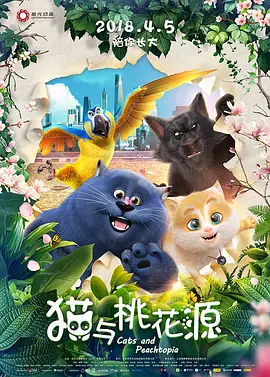 日韩欧美在线视频