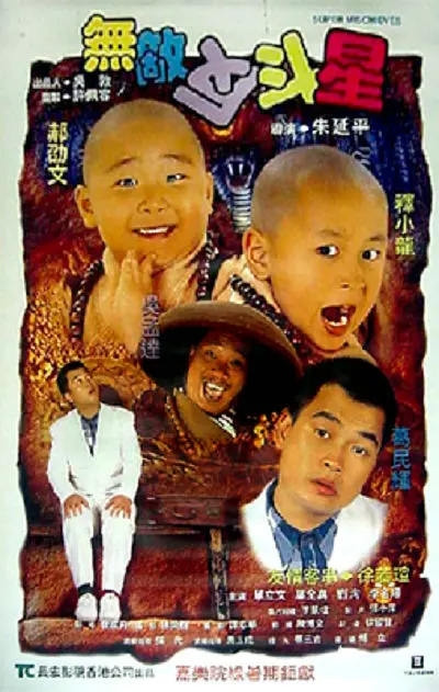 久久橹