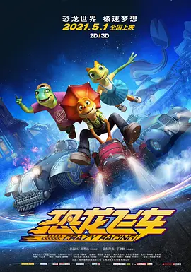 被爆操
