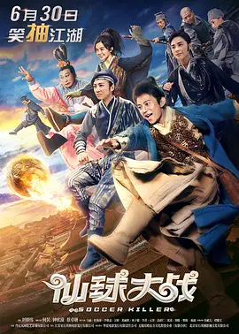 线上观**