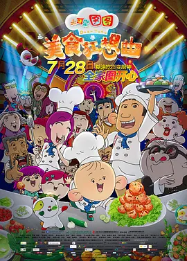 啪啪网站免费