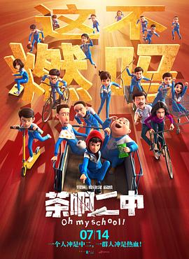 向日葵总是在夜晚绽放动漫