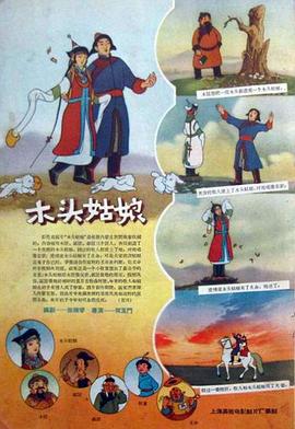 口述乱轮