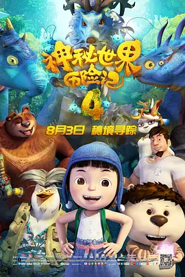 美国十次导航