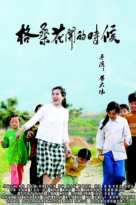 小媳妇儿