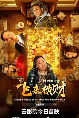 欧美日韩高清