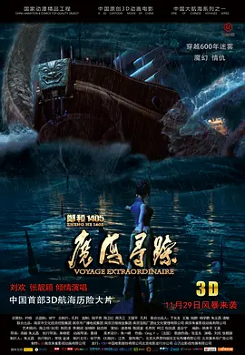 山东大学邮箱登录系统
