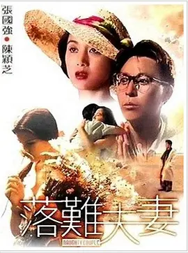 亚洲黄色三级