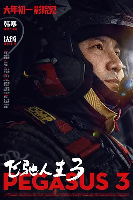 布拉夫