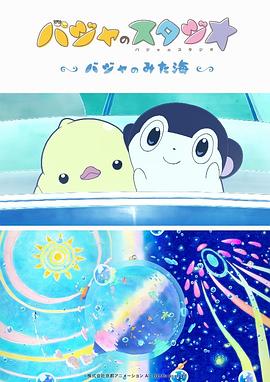 米塔小熊在哪
