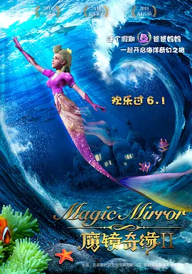 夫人不礼貌的行动