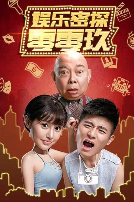 亚洲欧美日韩中文字幕在线
