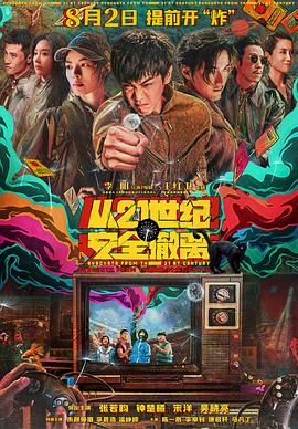房间里的交换