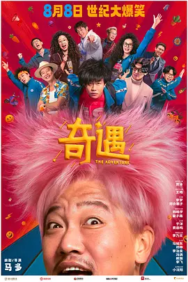 亚洲高清中文字幕综合网