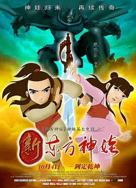 那个男人的事情