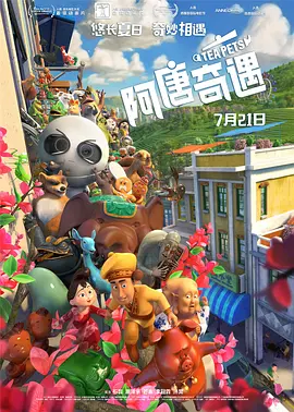 国产对白91色拍高清精品