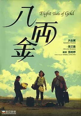 不伦大妈