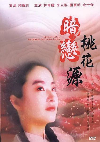 爆操白丝美女