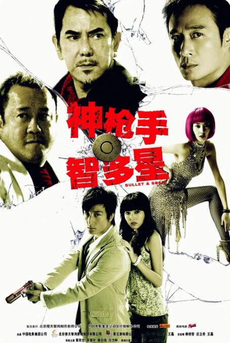 釜山行完整版
