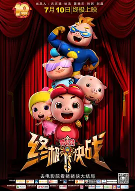 国产精品永久免费