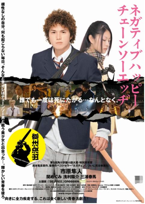 日本一区免费电影