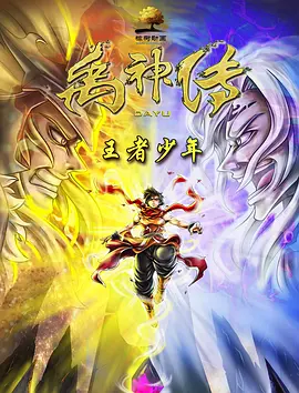 欧美日韩高清一区二区三区视频
