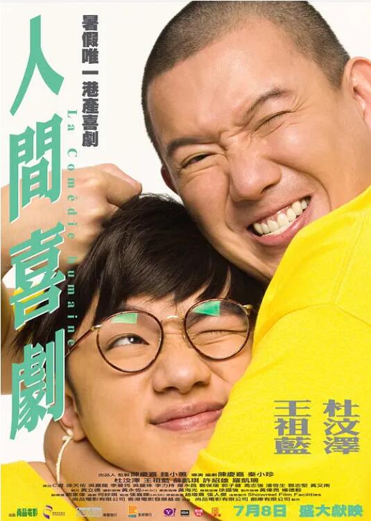 狠狠躁日日躁人人爽