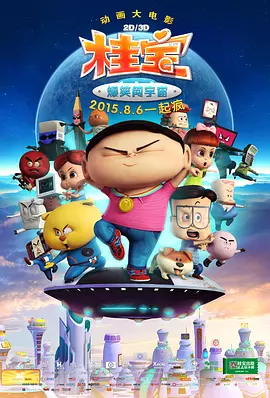国内高清久久久久久久久