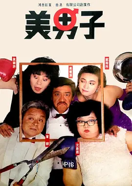 三更之回家电影正片免费观看